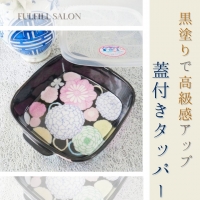 フルフィール(FulFill)
