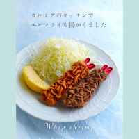 Atelier calmia 白...