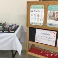 スタジオ＊ブルーグラス