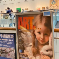 アトリエラベンダ...