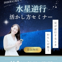 Emplier アンプリエ