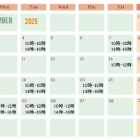 彩～irodori～北広...