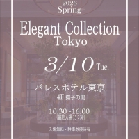 プティフォンテーヌ