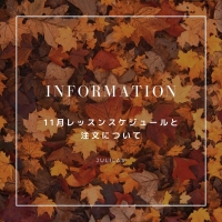 Julilas　（ジュリ...