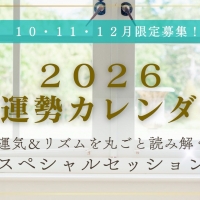 Emplier アンプリエ