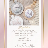 日野市Salon de Arabesque