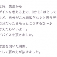 安城市ポーセラーツサロンLilou