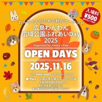 M＊Ruban（エムリ...