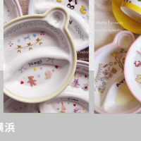 Avimelliaアヴィメリア