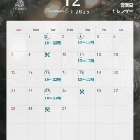 Sajou（サジュー）