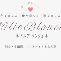 MilleBlanche（ミルブランシュ）