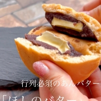 Lady Kelly（レディーケリー）