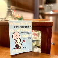 cloche (クロチェ)