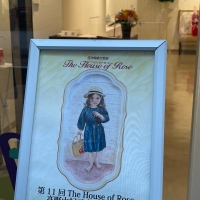 プティフォンテーヌ