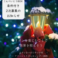 Atelier calmia 白金台