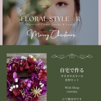 FLORAL STYLE - R