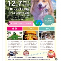 アトリエPine Hill