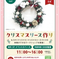 アトリエＭａｎｙ