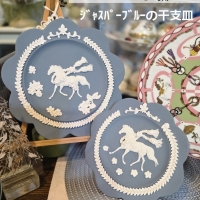 アトリエポーセリカ