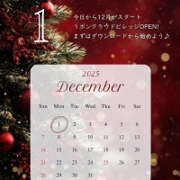 Atelier calmia 白金台