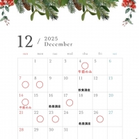 徳島 ポーセラーツ Marry