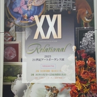 アトリエラベンダ...