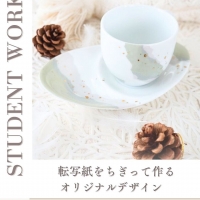 フルフィール(FulF...