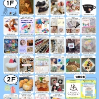 スノーラビット