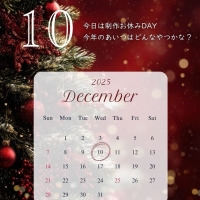 Atelier calmia 白金台