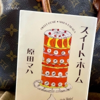 cloche (クロチェ)