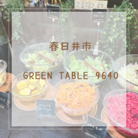 cadenza (カデンツァ)