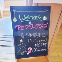 Honey May（ハニーメイ）