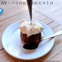 Lady Kelly（レディーケリー）