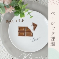 フルフィール(FulFill)