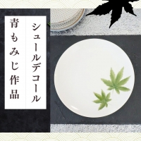 フルフィール(FulFill)