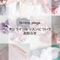 plage (プラージュ)