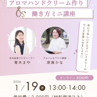 Honey May（ハニー...