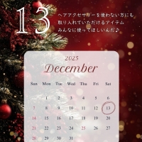 Atelier calmia 新...