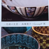 渋谷 amicone （アミコーネ）