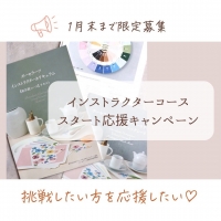 Le coeur（ルクール）