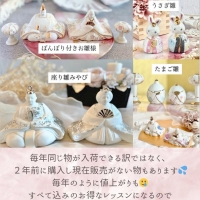 Salon la Neige(〜...