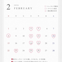 M＊Ruban（エムリ...