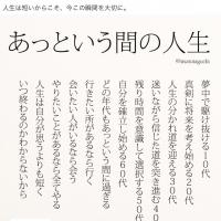 スタジオ＊ブルー...