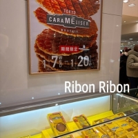 Ribon Ribon