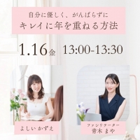 Honey May（ハニーメイ）