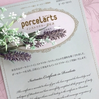 スタジオ＊ブルーグラス