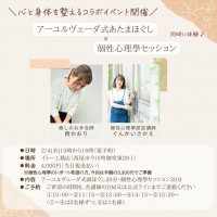 Le coeur（ルクール）