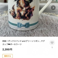 InfiniRose(アンフィニローズ）