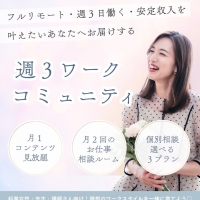 Honey May（ハニーメイ）