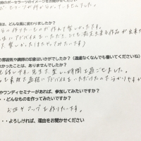 スタジオ＊ブルーグラス